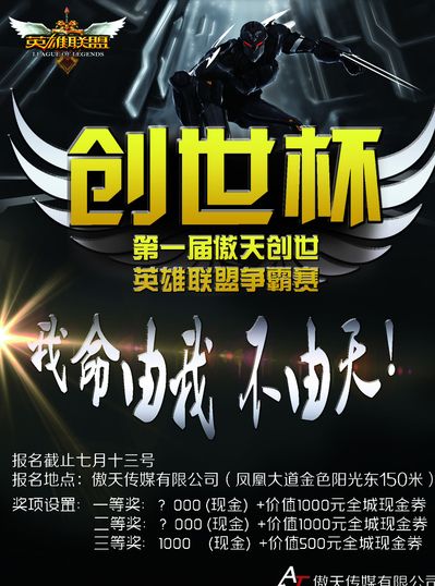 后腰覆盖 后腰覆盖