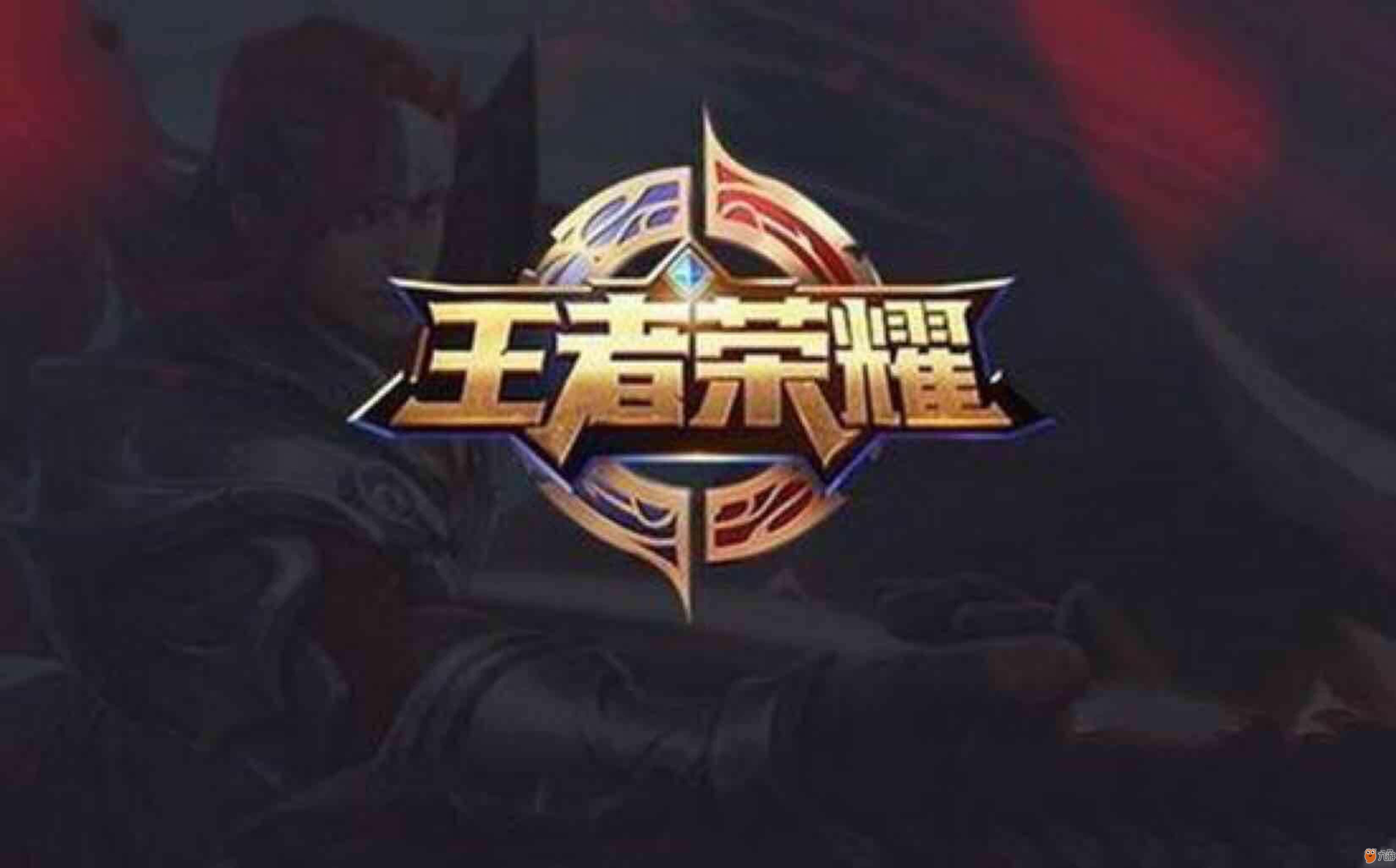 频率