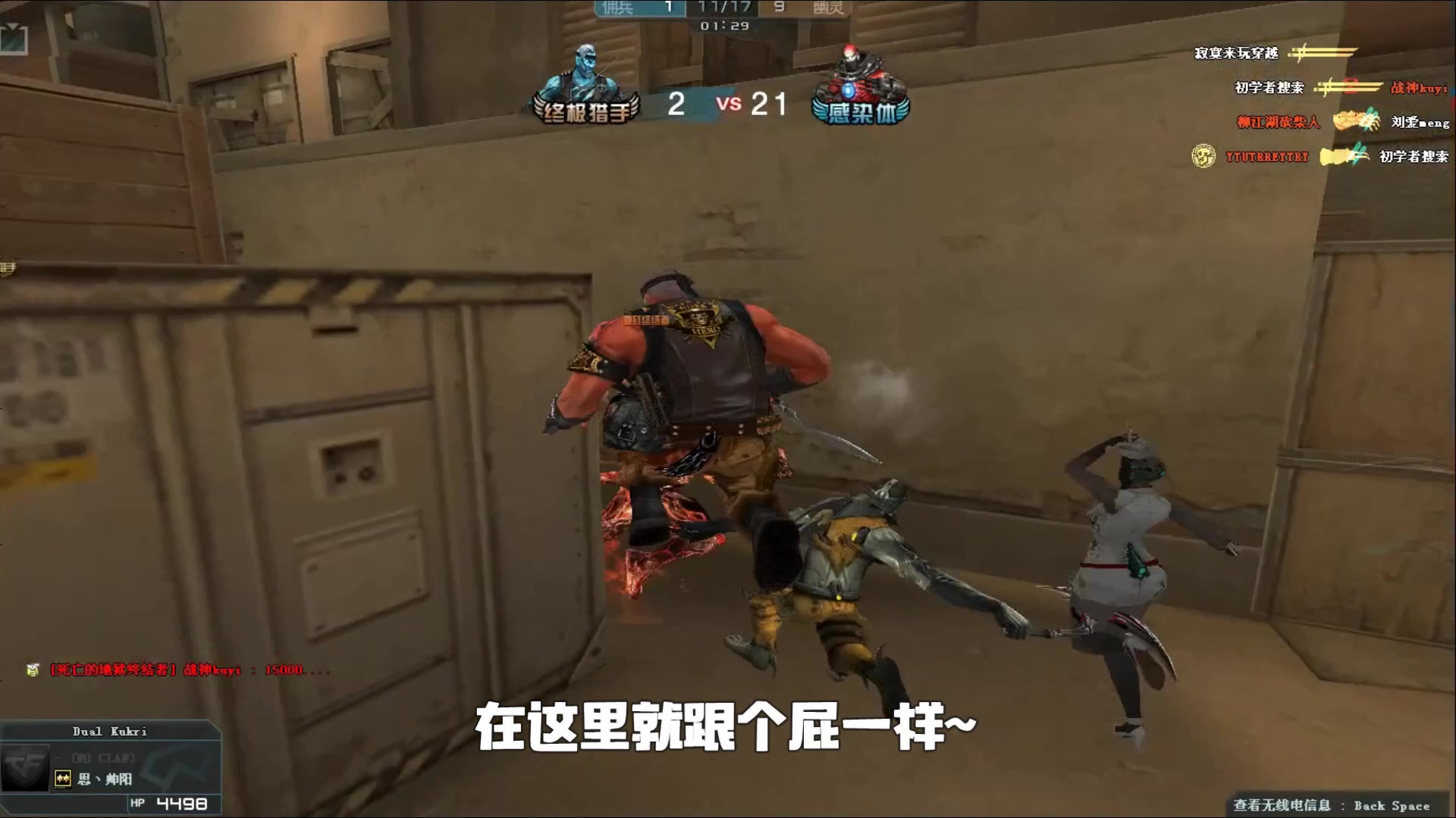 节奏推进