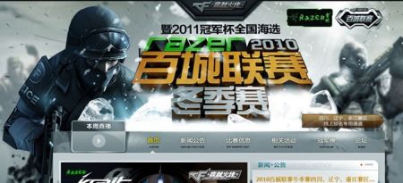 前场三人触 前场三人触